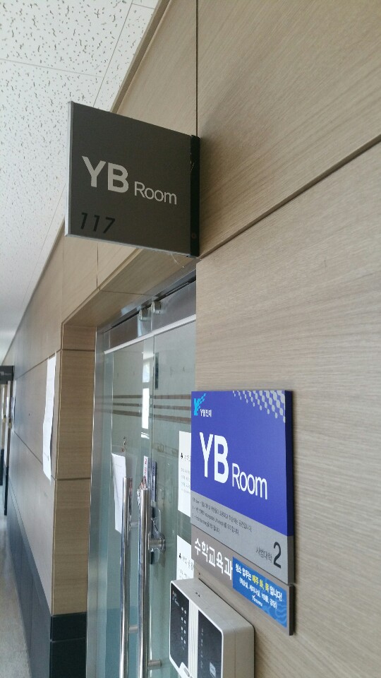 학과별 YB Room